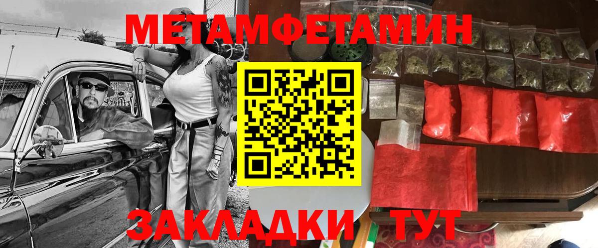 Мефедрон   Вход с VPN  КОКАИН  ГАШ  Наркошоп  Ковров  ГАШ 