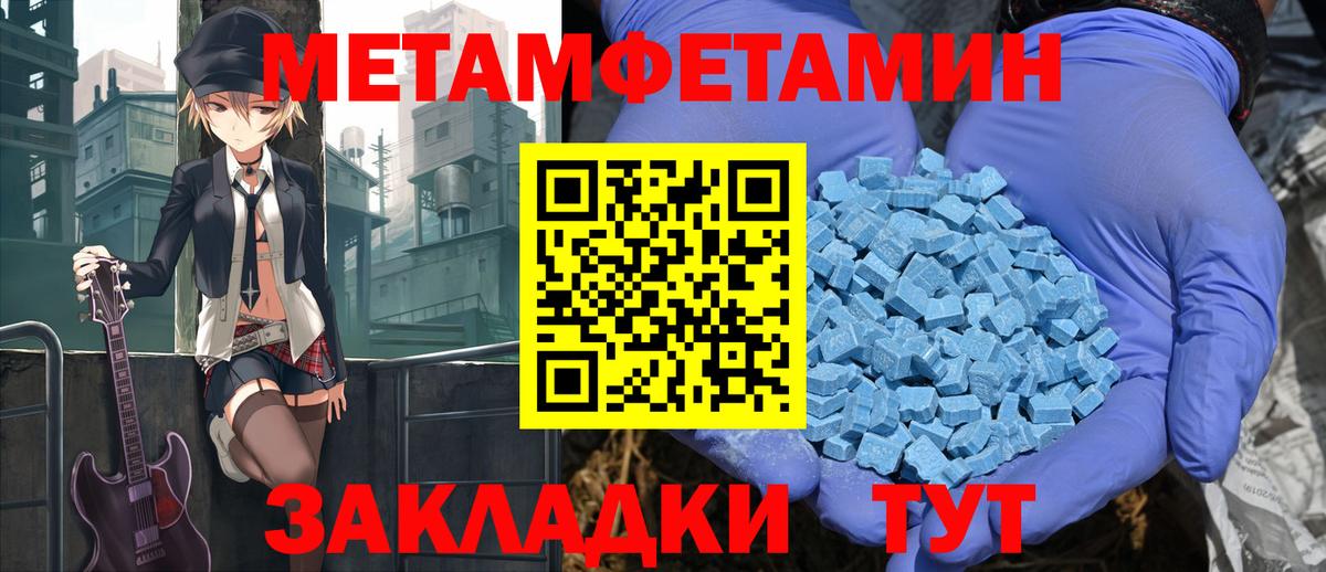 АМФ  Вход с VPN  Ковров  Amphetamine 98% 