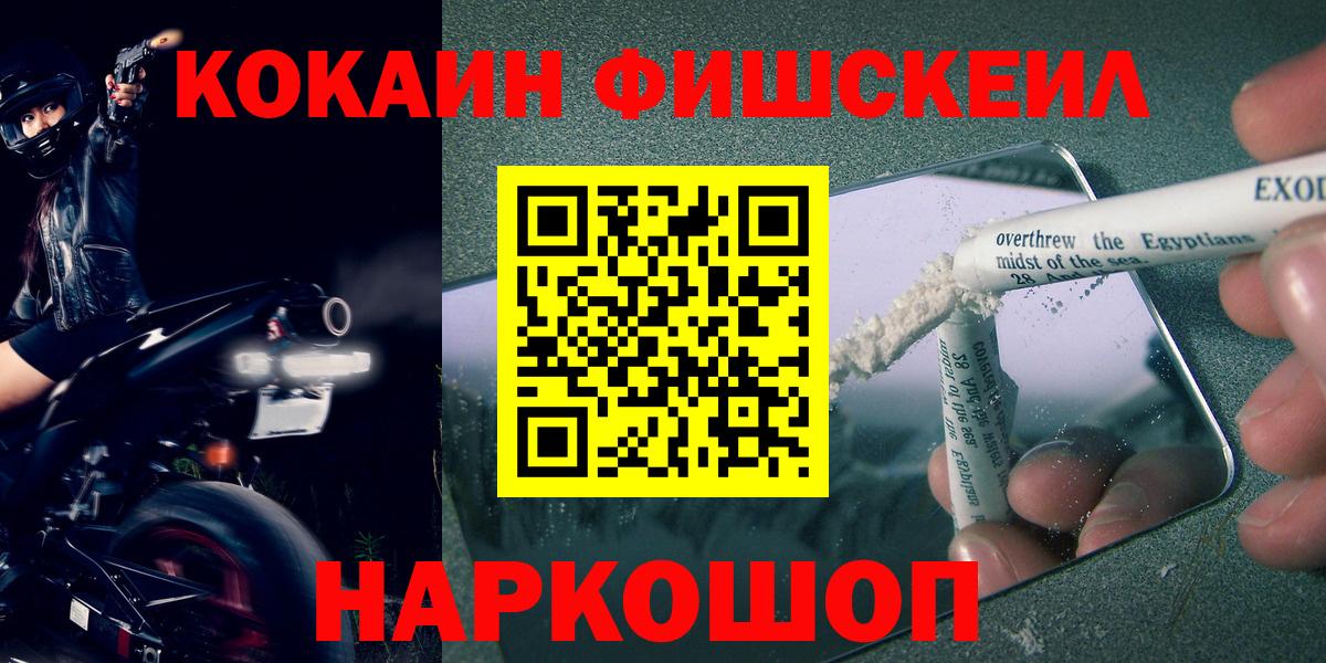 КОКАИН Боливия Ковров