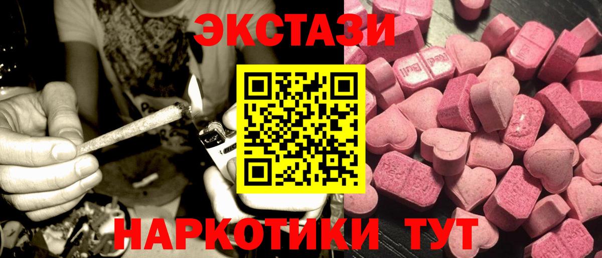 Ecstasy Дубай  закладки  Вход с VPN  Ковров  ЭКСТАЗИ бентли  Ecstasy 