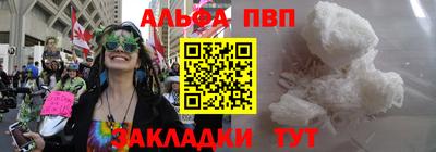 прущий лед Краснодар