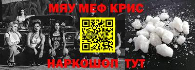кокаин VHQ Краснокаменск