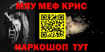 mix Краснознаменск