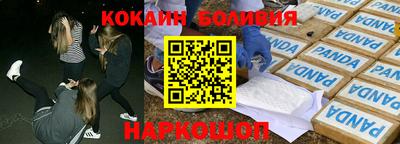 прущий лед Краснодар