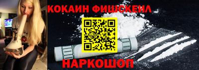 кокаин VHQ Краснокаменск