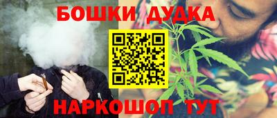 прущий лед Краснодар