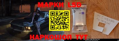 прущий лед Краснодар