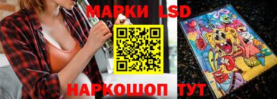 прущий лед Краснодар