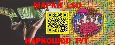 прущий лед Краснодар