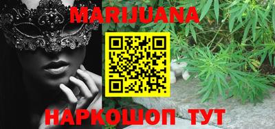 прущий лед Краснодар