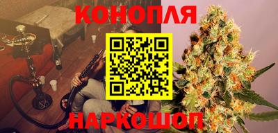 кокаин VHQ Краснокаменск
