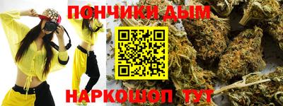 прущий лед Краснодар