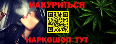 прущий лед Краснодар