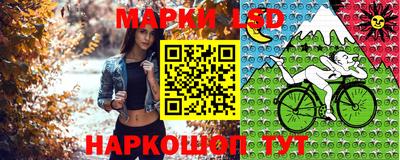 прущий лед Краснодар