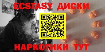 кокаин VHQ Краснокаменск
