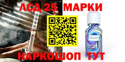 кокаин VHQ Краснокаменск