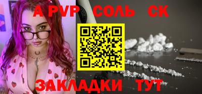 кокаин VHQ Краснокаменск