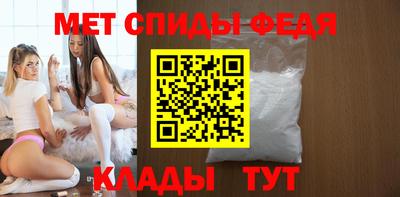 прущий лед Краснодар