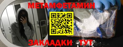 кокаин VHQ Краснокаменск