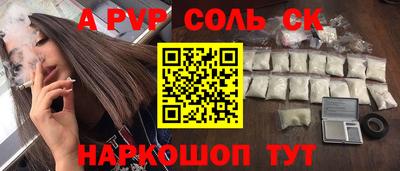 кокаин VHQ Краснокаменск