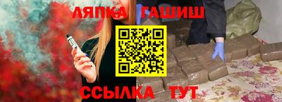 кокаин VHQ Краснокаменск