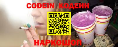 кокаин VHQ Краснокаменск