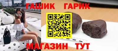 прущий лед Краснодар