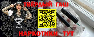 прущий лед Краснодар