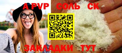 кокаин VHQ Краснокаменск