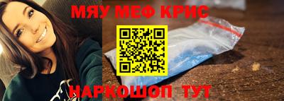прущий лед Краснодар