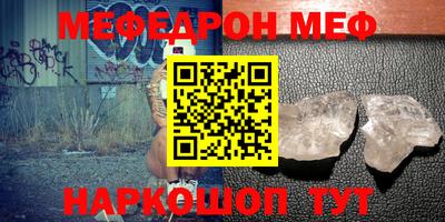 прущий лед Краснодар