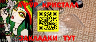 кокаин VHQ Краснокаменск