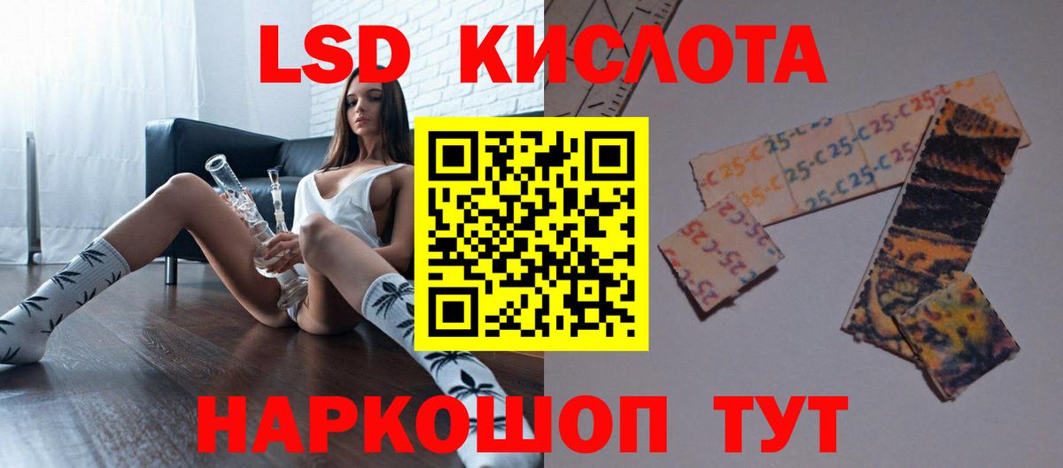 Лсд 25 экстази ecstasy  LSD-25 экстази ecstasy  Вход с VPN  Ковров 