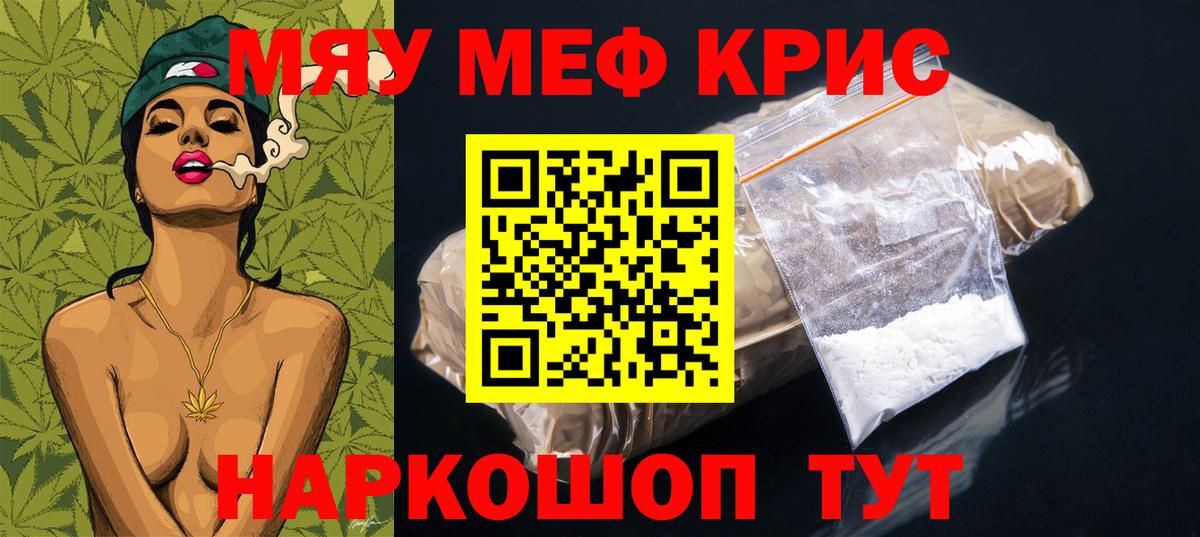 МЕФ  Ковров