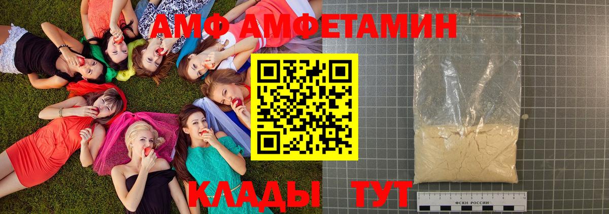 МЕТАМФЕТАМИН мет Ковров