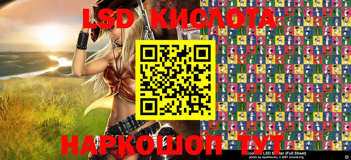 Марки NBOMe 1,8мг Ковров