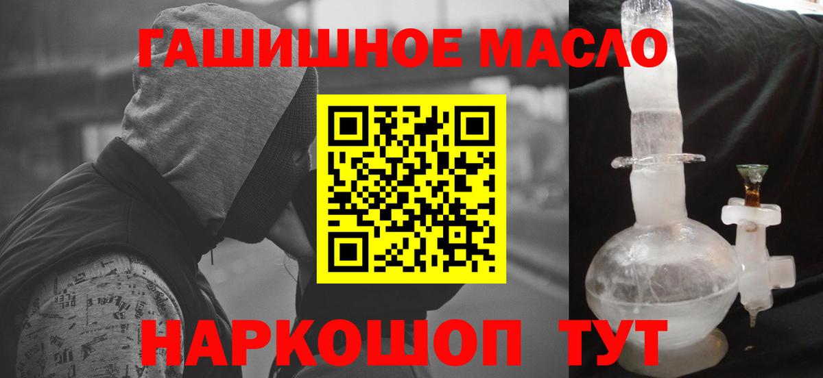 Меф мяу мяу Ковров