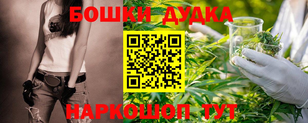 Каннабис Bruce Banner  Вход с VPN  Канабис LSD WEED  Ковров  Шишки марихуана гибрид  МАРИХУАНА VHQ 